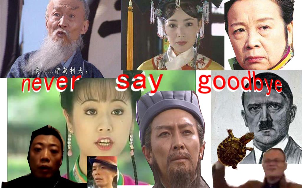 [图]很有节奏的<never say goodbye>