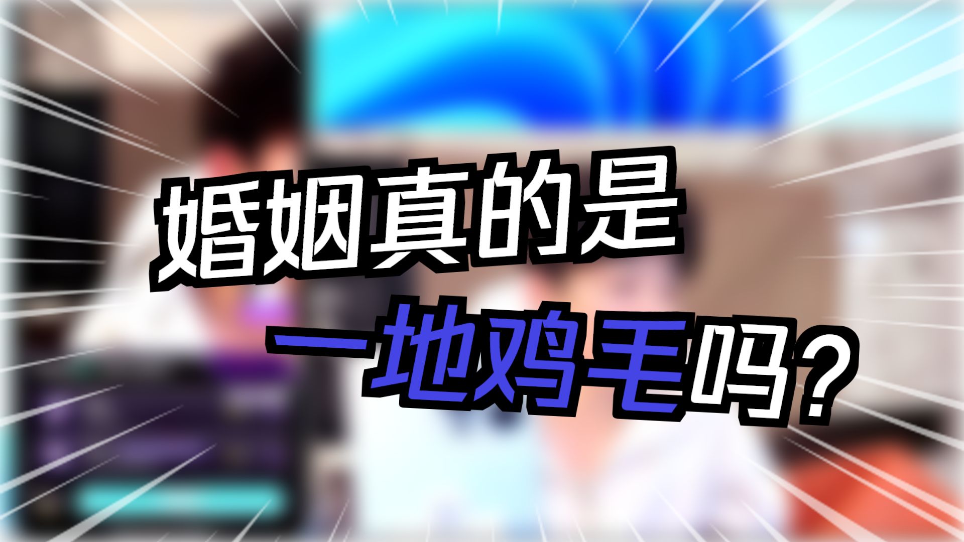 【酷酷的弹幕版录播弹幕版】2026-1-16视频小姐姐 品百味人生酷酷的鑫于义鑫高清录播
