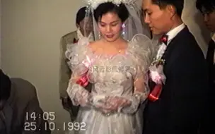 1992年广东广州珍贵的婚礼