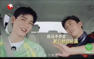 Descargar video: 【瑜俊共赏】这期要素过多，让人头秃😎😂🥳