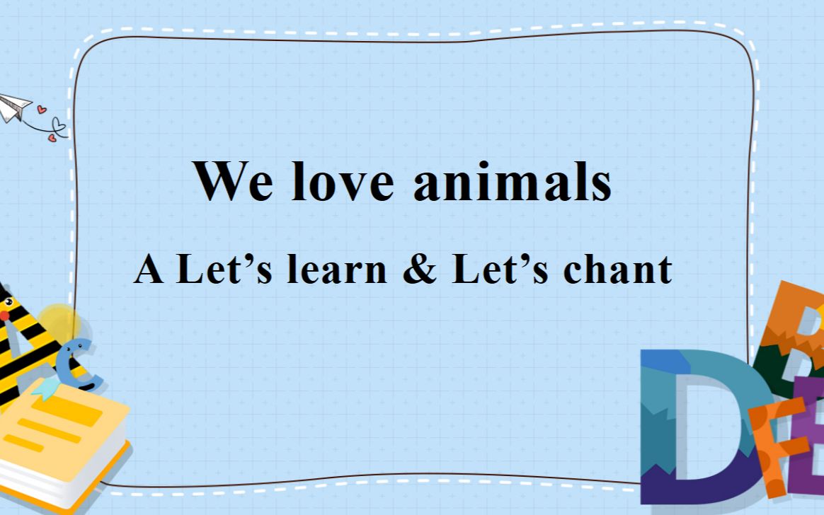 [图]人教PEP版三年级英语上册Unit 4 We love animals A Let's learn教学视频