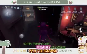 Download Video: 【东玄/梦之女巫】曲折的赛季初只有伊德海拉在赚钱（双视角）