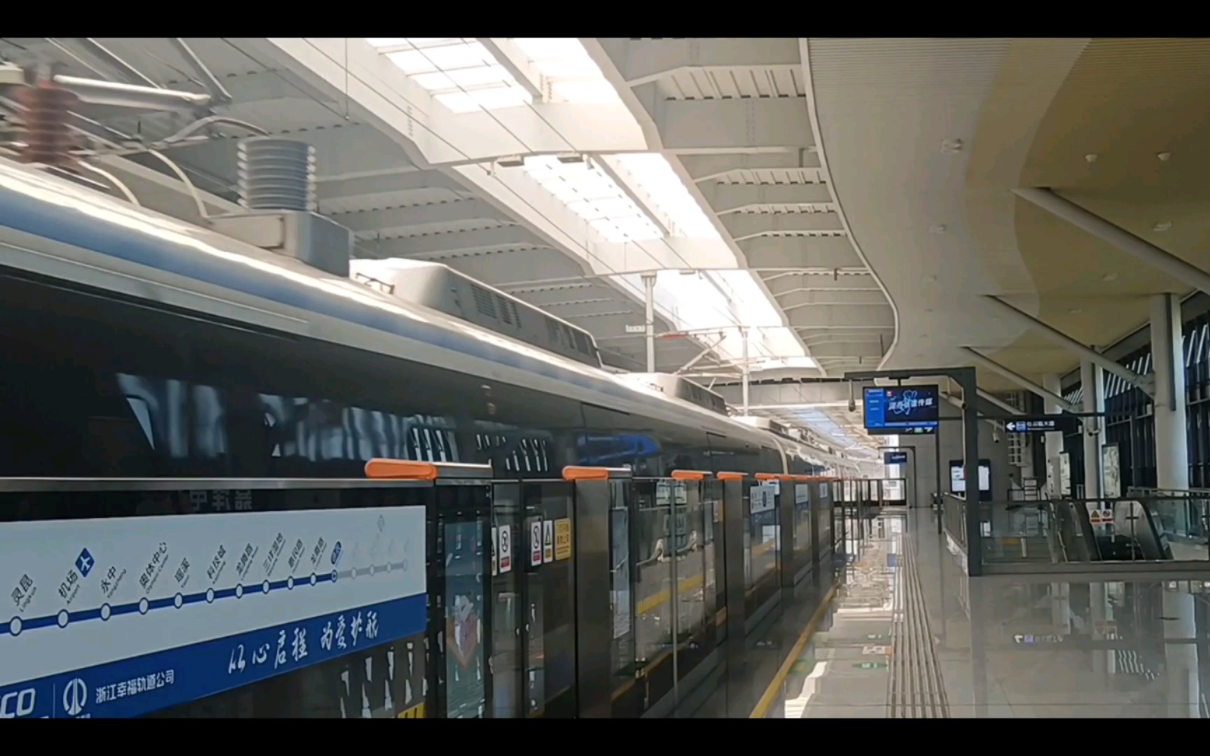 温州轨道交通s1德政—惠民路随拍
