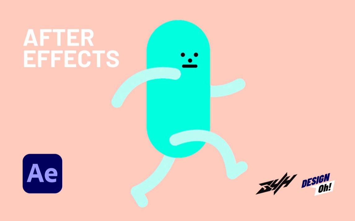 ae简单奔跑小动画