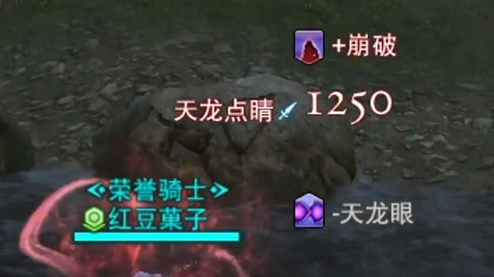 【FF14】这10秒是我对天龙点睛的全部理解网络游戏热门视频