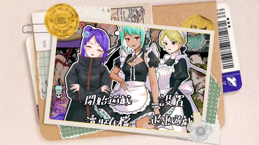 新人up tk游戏火影也能tk了?