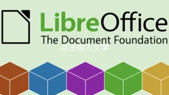 油管搬运】LibreOffice宏编程教程_哔哩哔哩_bilibili