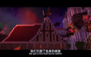 Download Video: 【火花队长】Dragonhearted  - A Minecraft Original Music Video