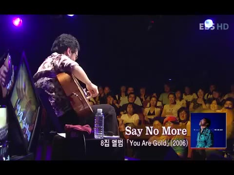 [图]Masa Sumide Say No More- (Live)