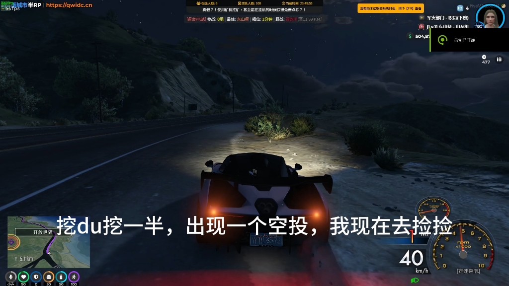 什么gta5既然还有空投?