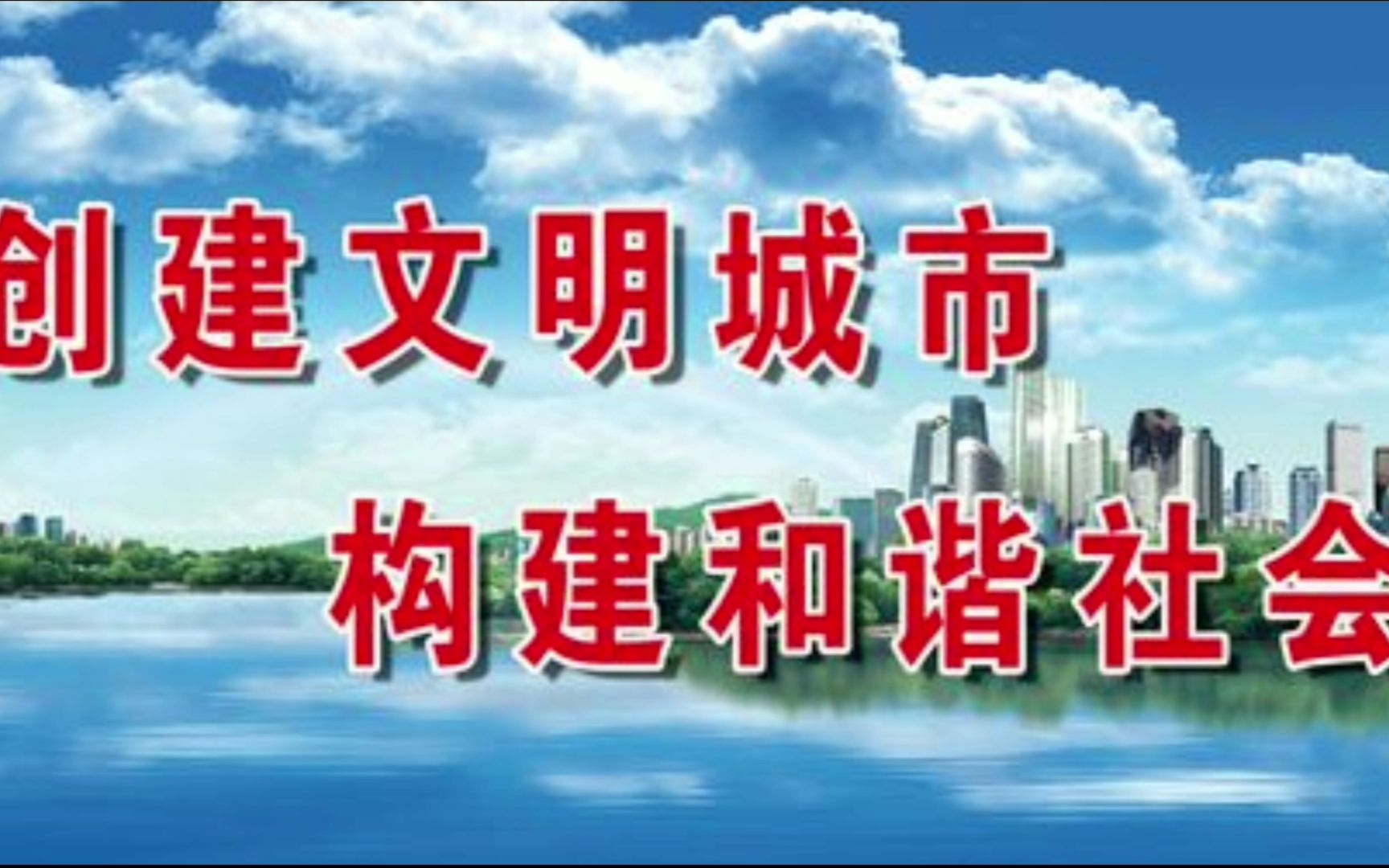 长吉自媒体中心中秋节和十一国庆节特别节目大型颁奖典礼暨主题采访哔哩哔哩bilibili