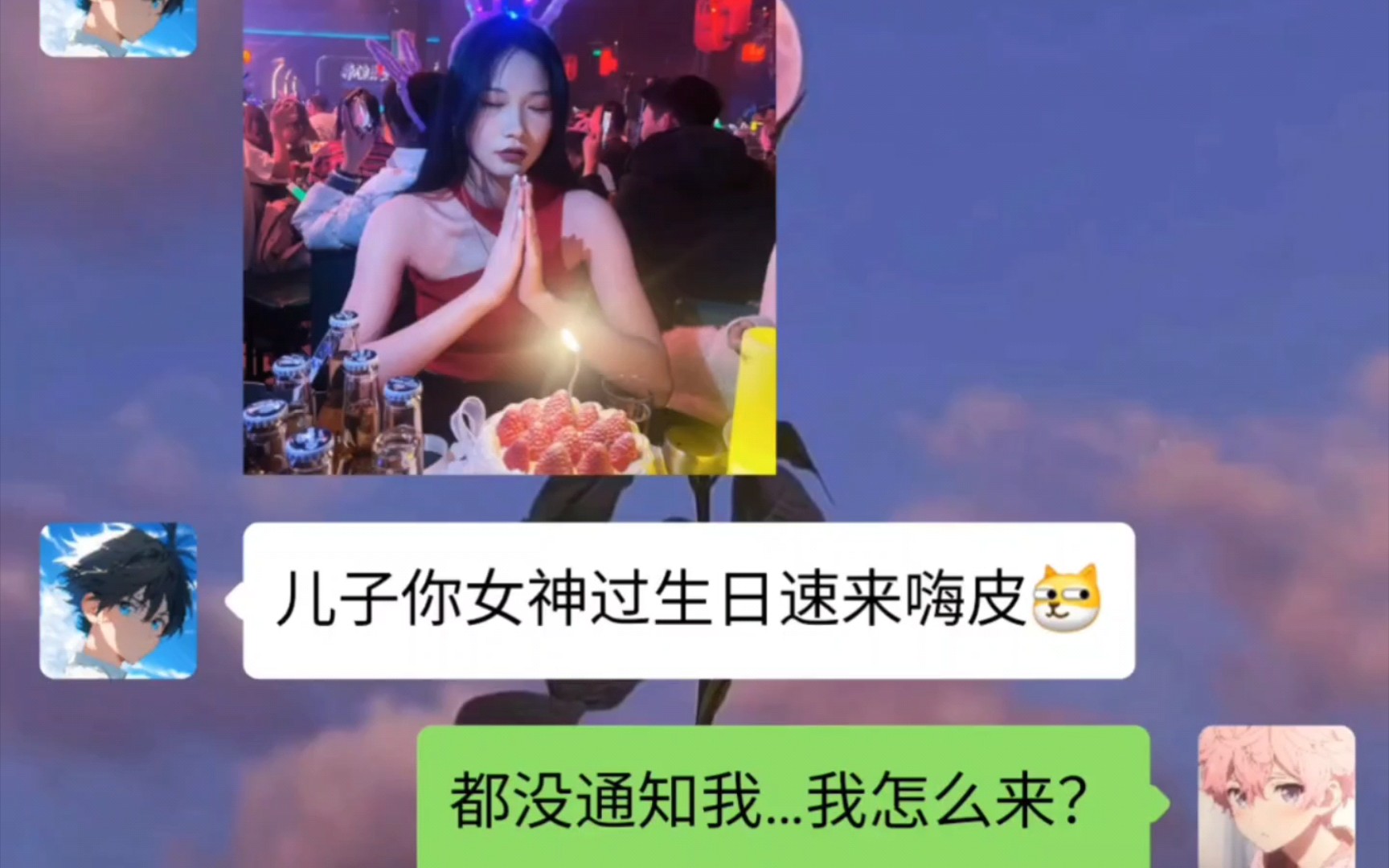 也许我词不达意但我很开心遇见你哔哩哔哩bilibili