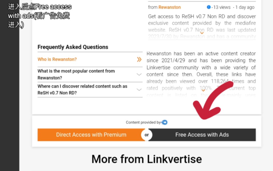 我的世界基岩版MCPEDL网站模组下载linkvertise广告页面通过教程哔哩哔哩bilibili我的世界