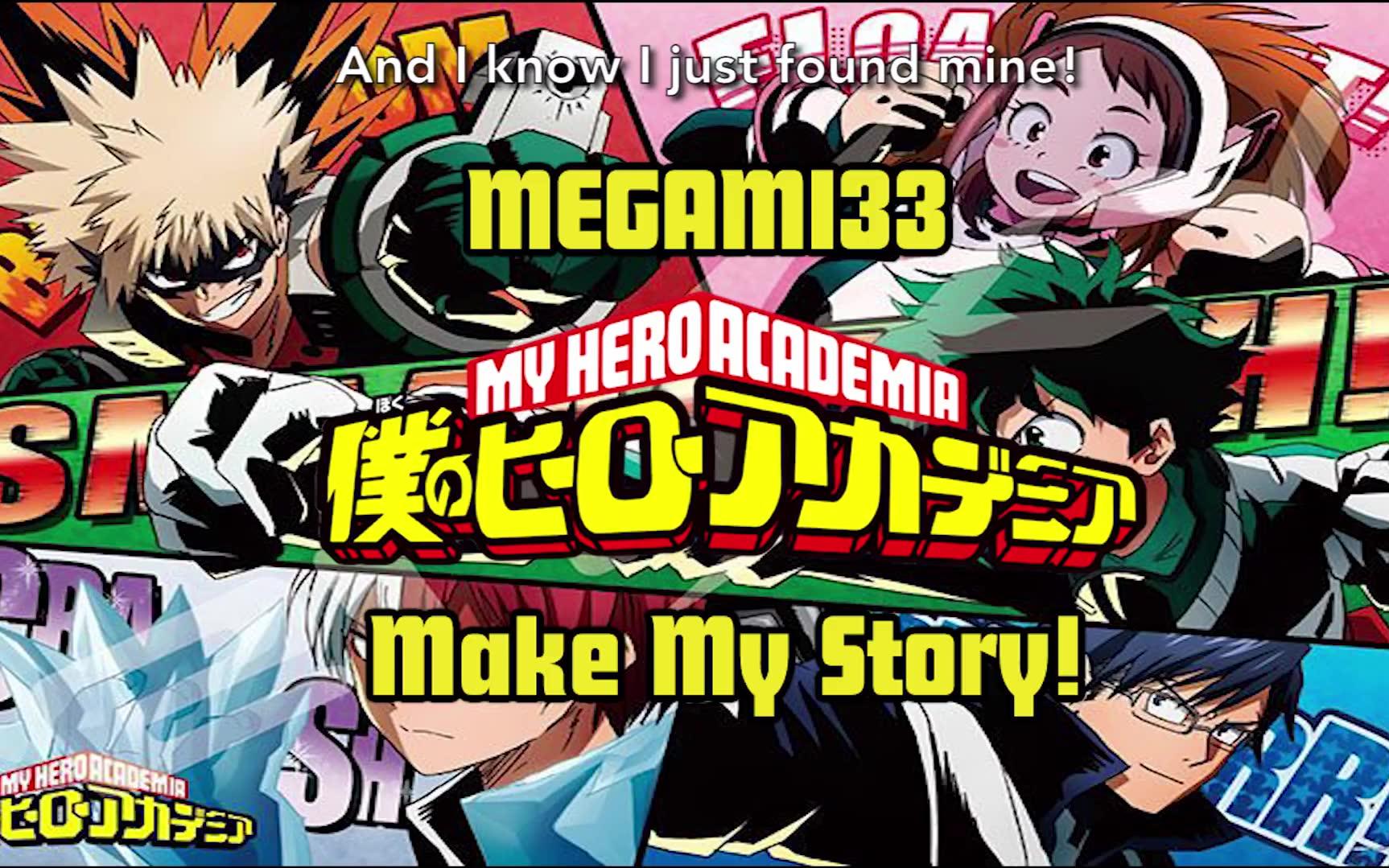 我的英雄学院 OP 英文翻唱『MAKE MY STORY』 【Megami33】哔哩哔哩bilibili