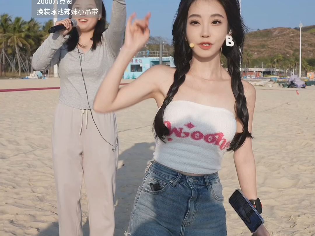 抖音冯提莫直播回放2024年1月10日下午4点场