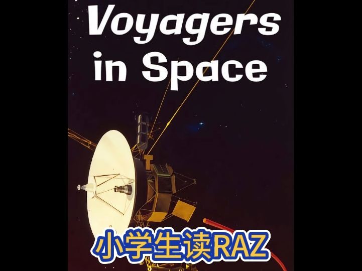 RAZ(P)太空航行 920蓝思值 (atmosphere, voyager, instrument, magnetic, orbit, probe)哔哩哔哩bilibili