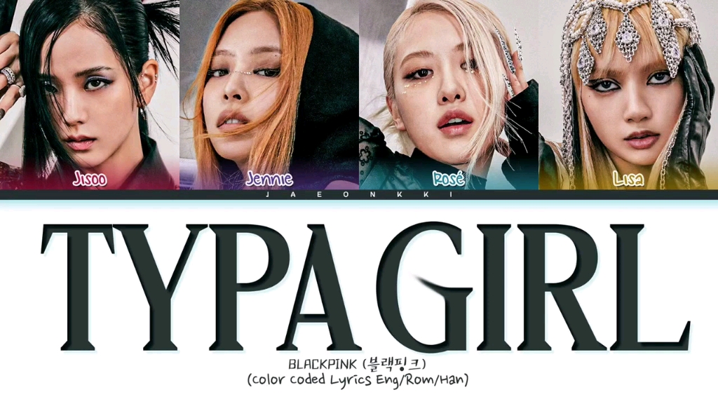 [图]BLACKPINK新曲Typa girl歌词版公开