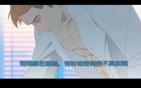 未删减【双男主番混剪合集】高清生肉来啦!!慎入慎入! 淑女们支持一下三连拿资源呀!!!!哔哩哔哩bilibili