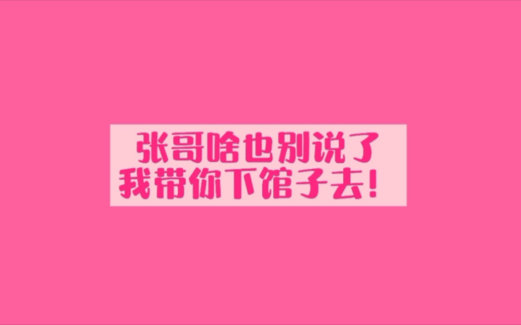 【文轩】内娱将初恋和婚感合二为一的cp只有你俩了哔哩哔哩bilibili