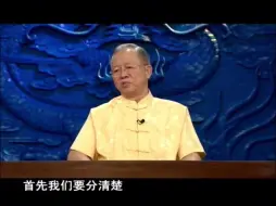 Download Video: 曾仕强:中国人的个性