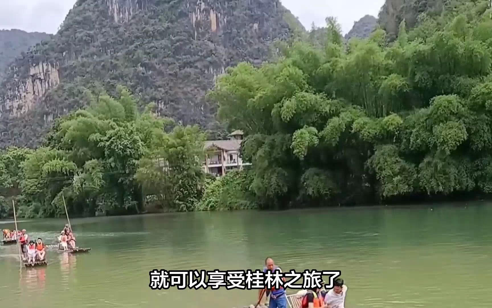 桂林旅游自由行攻略哔哩哔哩bilibili