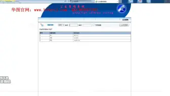 asp043公交查询系统(asp+access毕业设计)