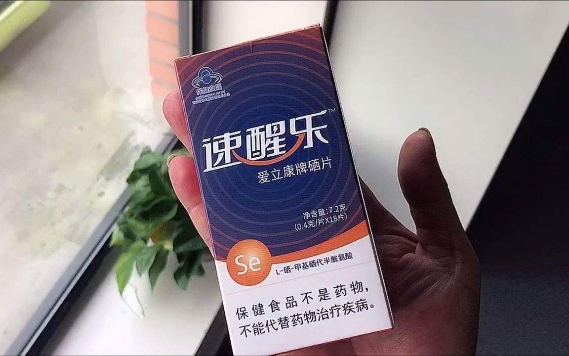 [图]速醒乐时刻陪伴在你左右！！