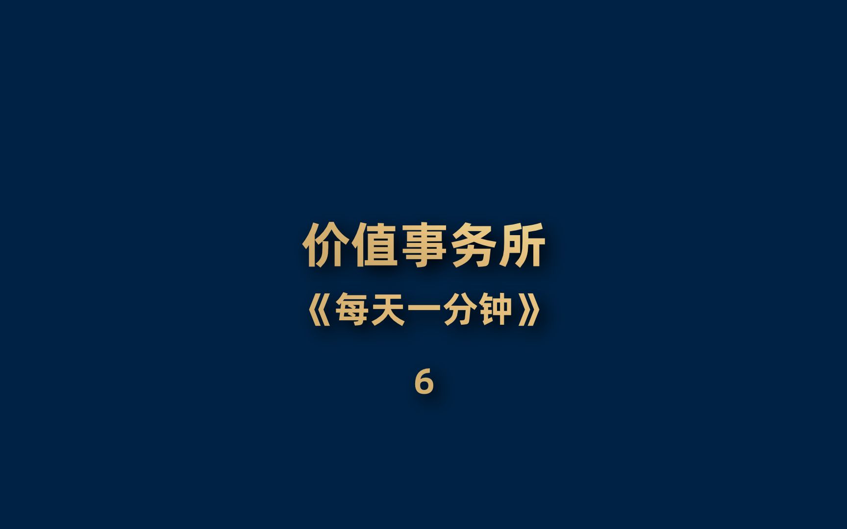 上海家化:“日化行业里的贵州茅台”和中国平安相爱相杀的故事哔哩哔哩bilibili