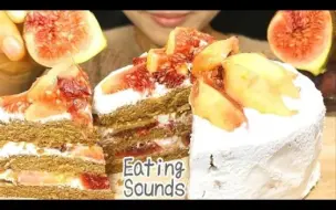 Download Video: eatingsoundsモグママ | 无花果蛋糕