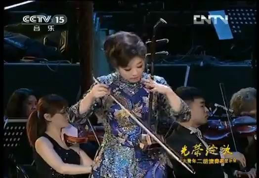 [图]「精彩国乐」蒙风《片断》 Erhu（二胡）- Song Fei 宋飞