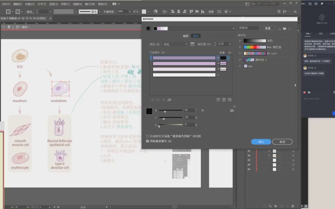 [图]【有】【北鱼读书张兴东】《哲学启蒙课》（第1期）【威我fifi344】