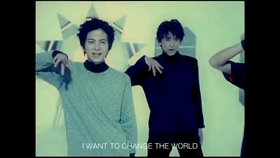 犬夜叉 Op1 Change The World 中日歌词 哔哩哔哩 つロ干杯 Bilibili