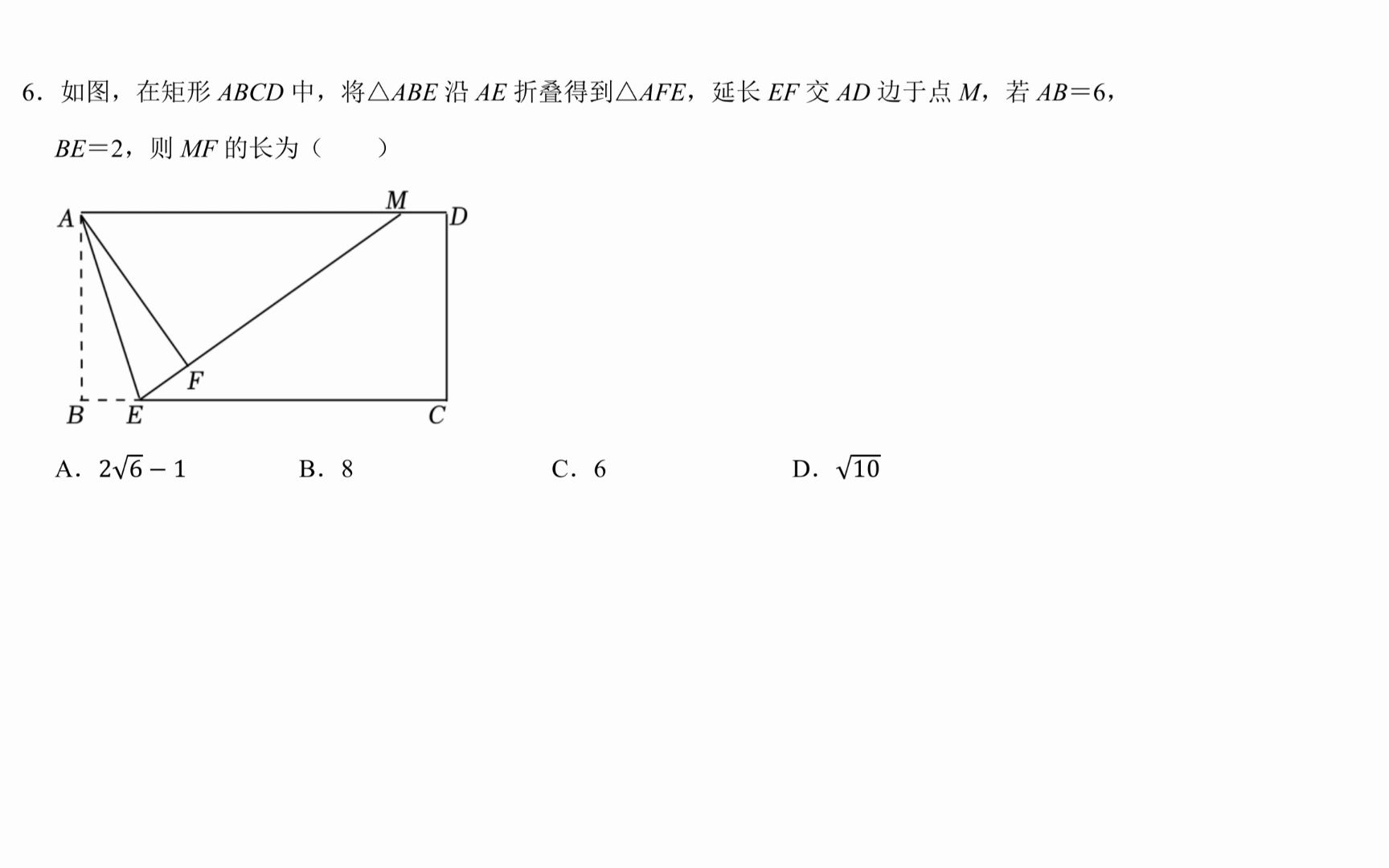 2023年苏州星湾学校中考零模试卷讲解哔哩哔哩bilibili