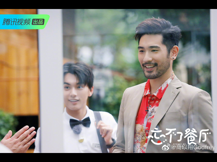 godfrey高以翔 中餐厅哔哩哔哩bilibili