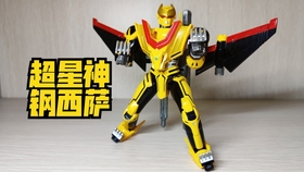 测评 超星神konami 大地星神钢西萨 哔哩哔哩 つロ干杯 Bilibili