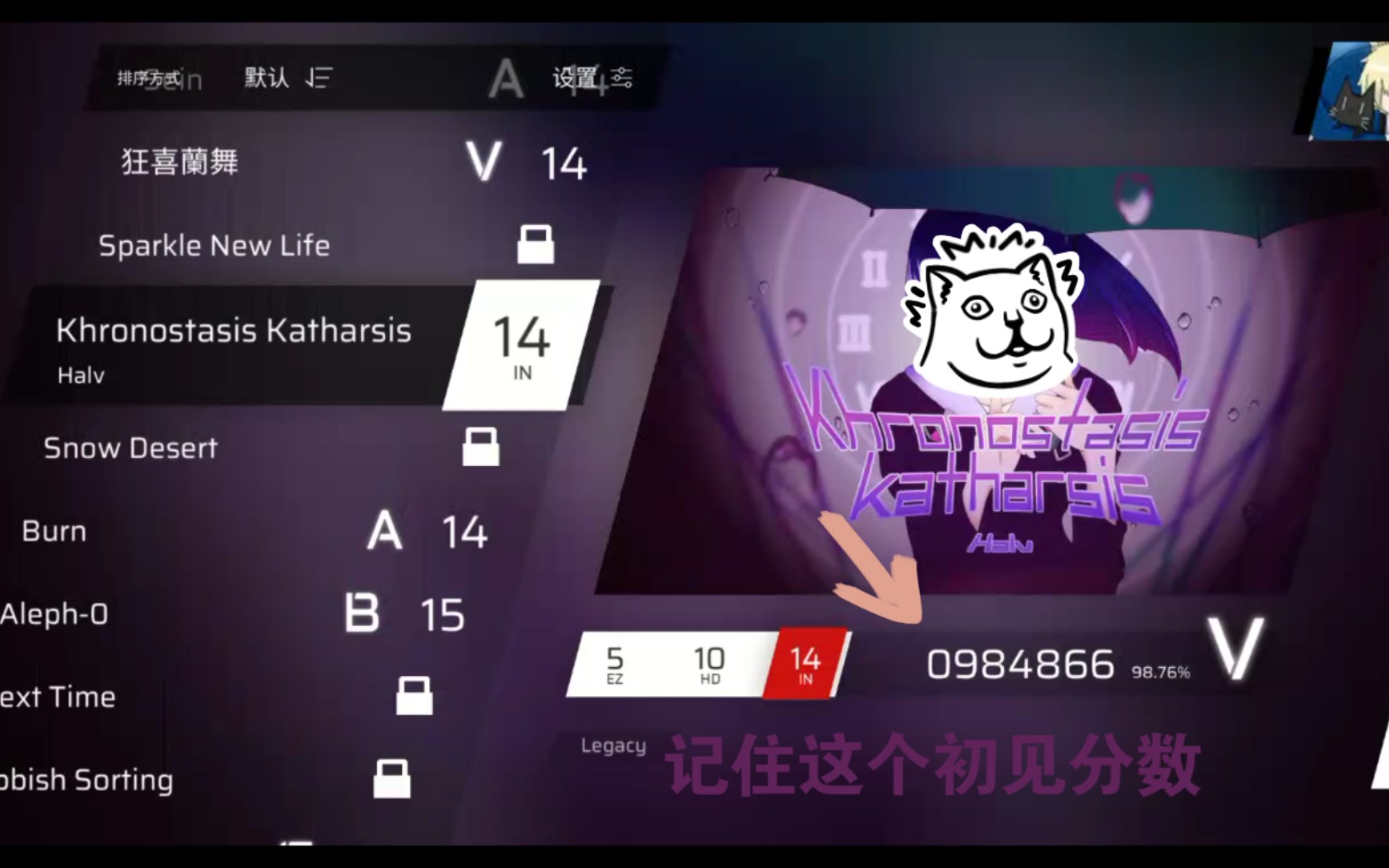 这个故事告诉我们打歌最好不要录屏(_音游热门视频