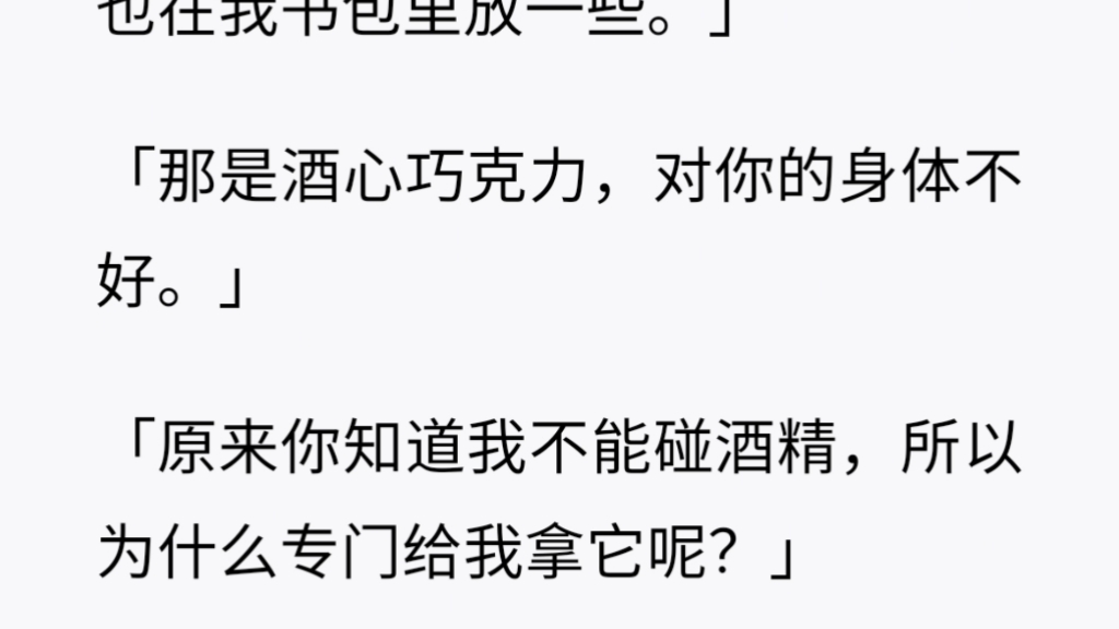 袁丽娜是个穿奇装异服、染怪异头发、化夸张美妆的小太妹.袁丽娜抽烟、喝酒,样样都来,她曾经用矿泉水瓶装二锅头进学校畅饮.哔哩哔哩bilibili