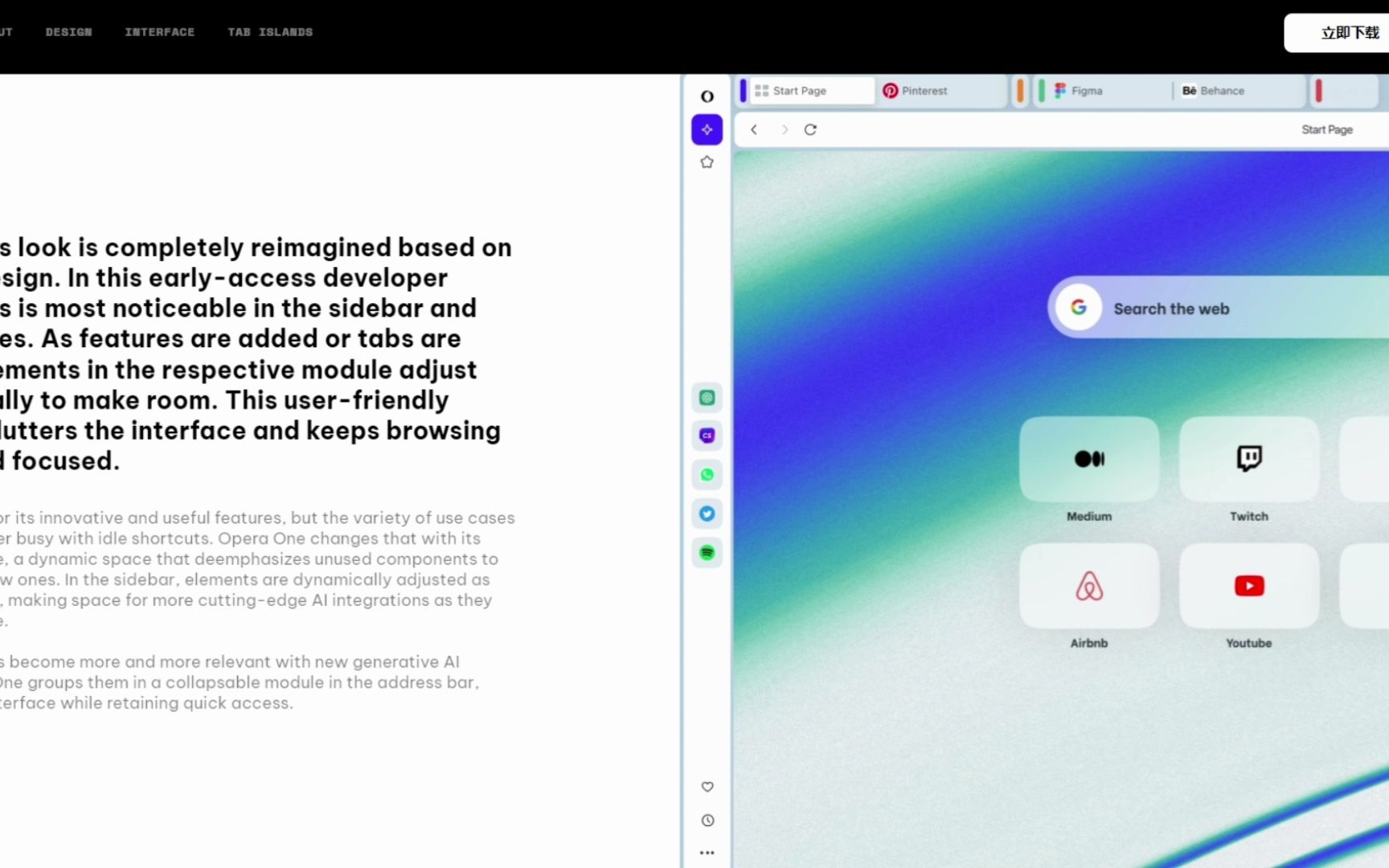 Opera One浏览器 一个集合了 ChatGPT、ChatSonic 和 AI Prompts 的未来式浏览器哔哩哔哩bilibili