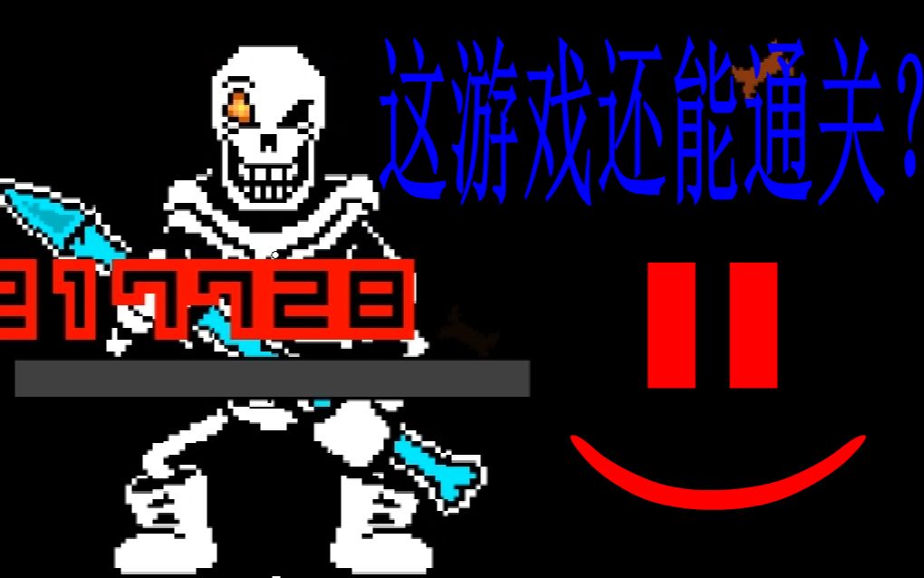 不可视的结局act4无药通关_哔哩哔哩 (゜-゜)つロ 干杯~-bilibili