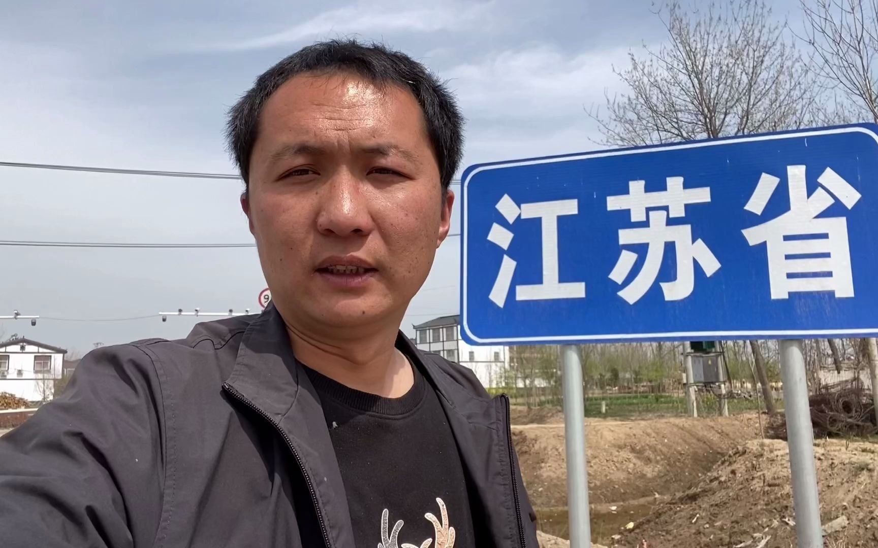 [图]实拍江苏安徽交界处，两省差距有多大？看道路也太明显了