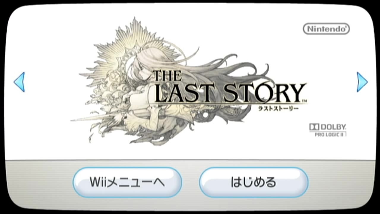 [Wii怀旧]最后的故事THE LAST STORY(已完结共83P)哔哩哔哩bilibili