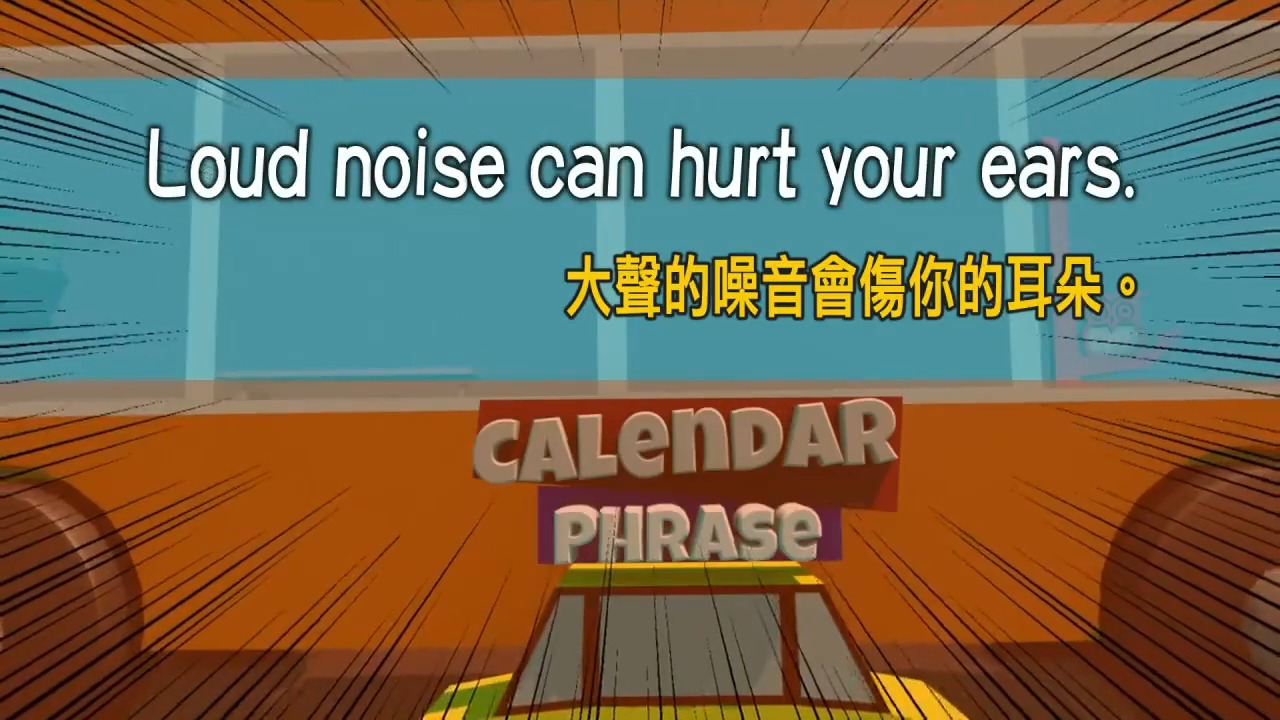 初级英语学习每日一课“大声的噪音会伤你的耳朵”用英语怎么说?哔哩哔哩bilibili