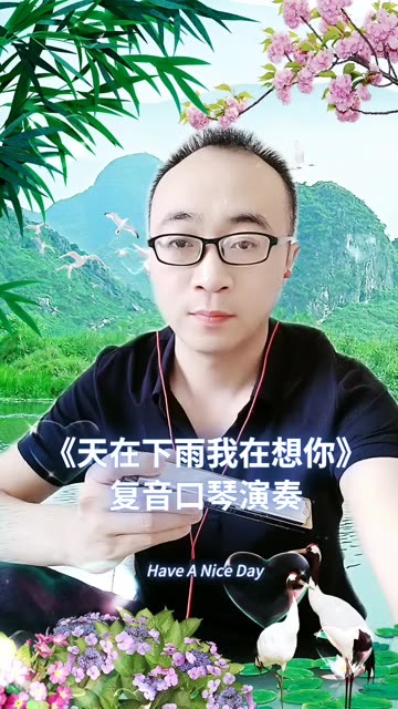 天在下雨我在等你简谱图片