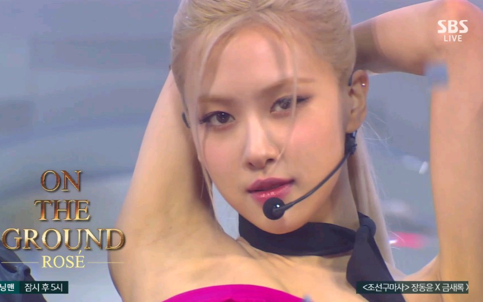 [图]【朴彩英/ROSÉ】210314 Gone&On The Ground人歌打歌舞台+直拍