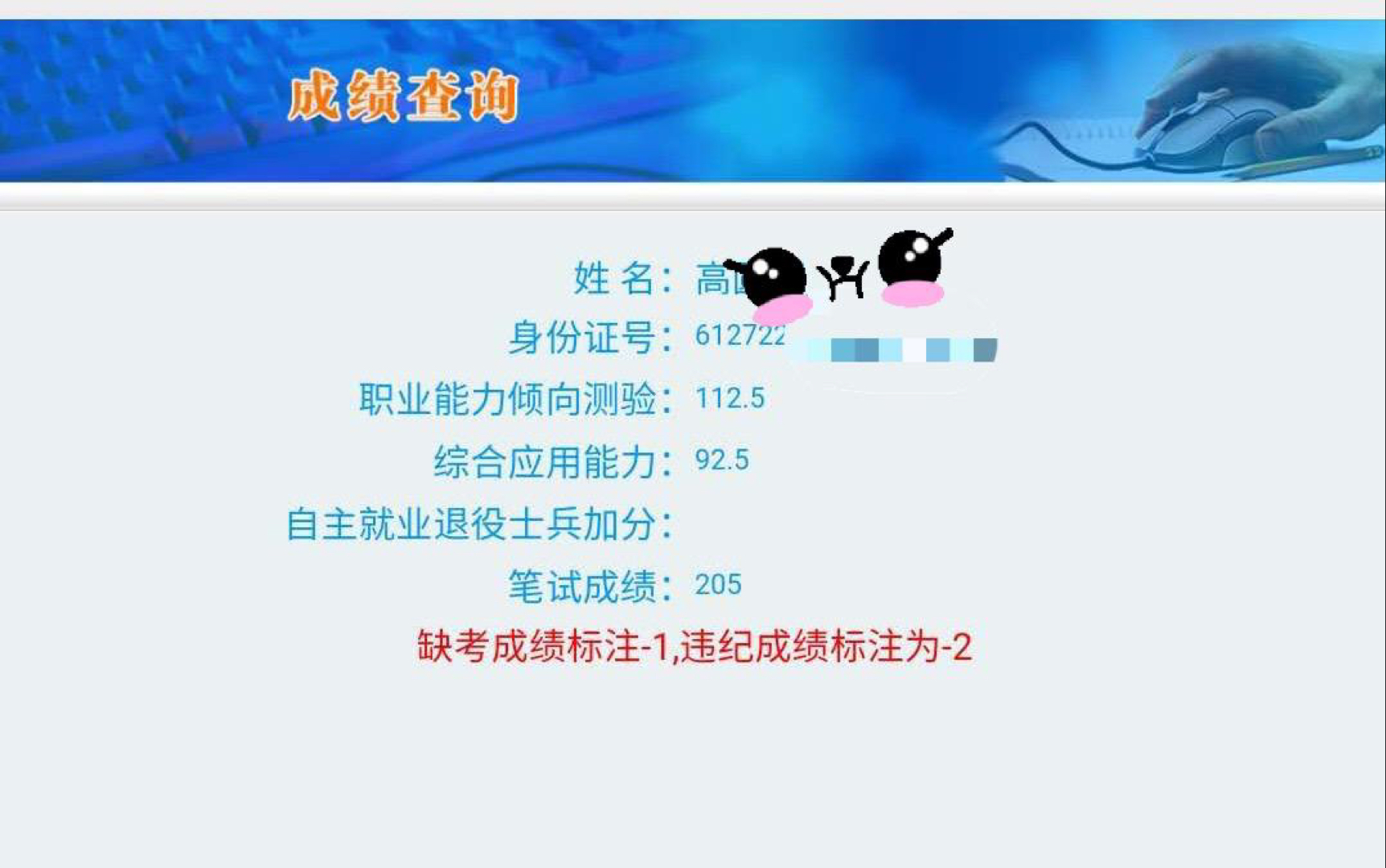 关关难过关关过,前路漫漫亦灿灿