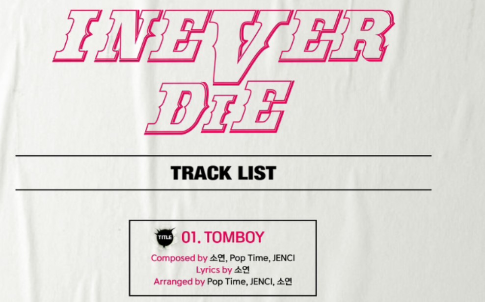 [图]【( )I-DLE】回归专辑“I NEVER DIE” TRACK LIST，歌单来啦！