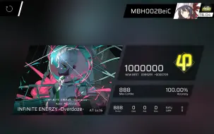 Télécharger la video: 【Phigros】INFiNiTE ENERZY -Overdoze-(AT Lv.16)AP录屏（锁屏练习用）