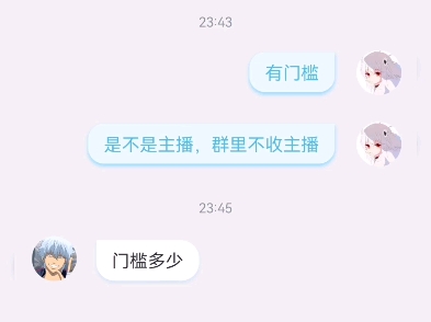 非常勿扰,感谢大家了哔哩哔哩bilibili