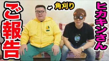 デカキン Dekakin-哔哩哔哩_Bilibili