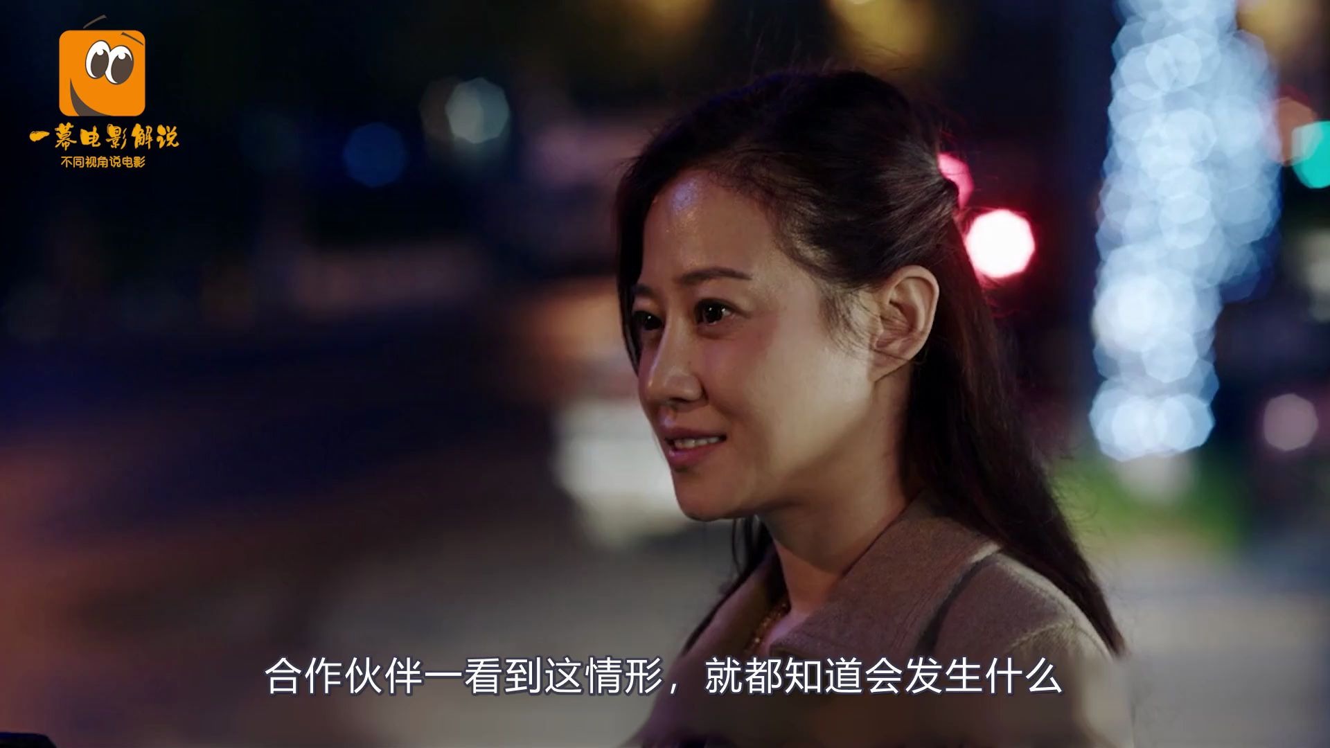 电影《我不是药神》解说,懂游戏规则的思慧,没有失去尊严